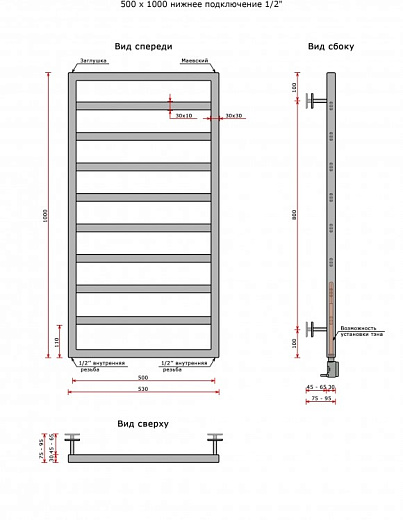 Полотенцесушитель Ростела Соло 1/2' 50х100 см Полотенцесушитель Ростела Соло 1/2' 50х100 см